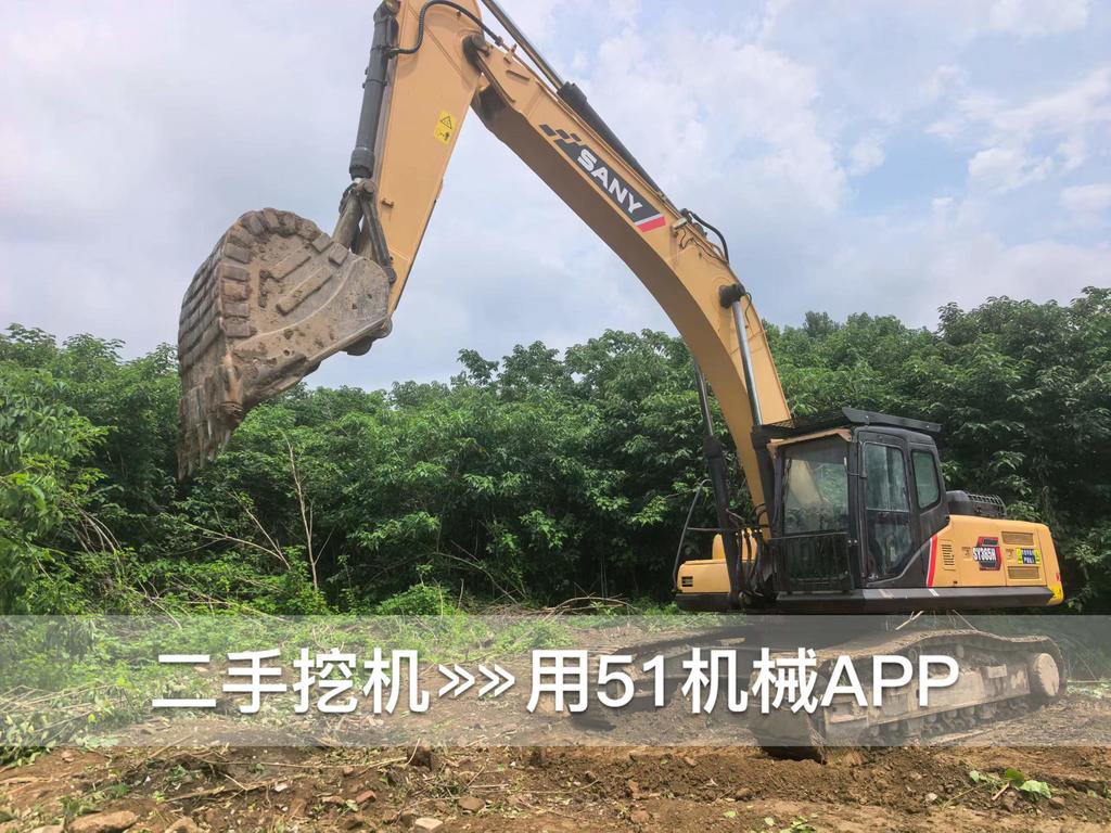 51机械